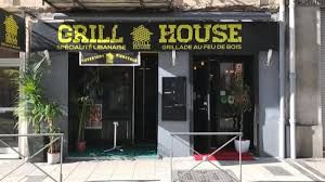 GRILL HOUSE NICE